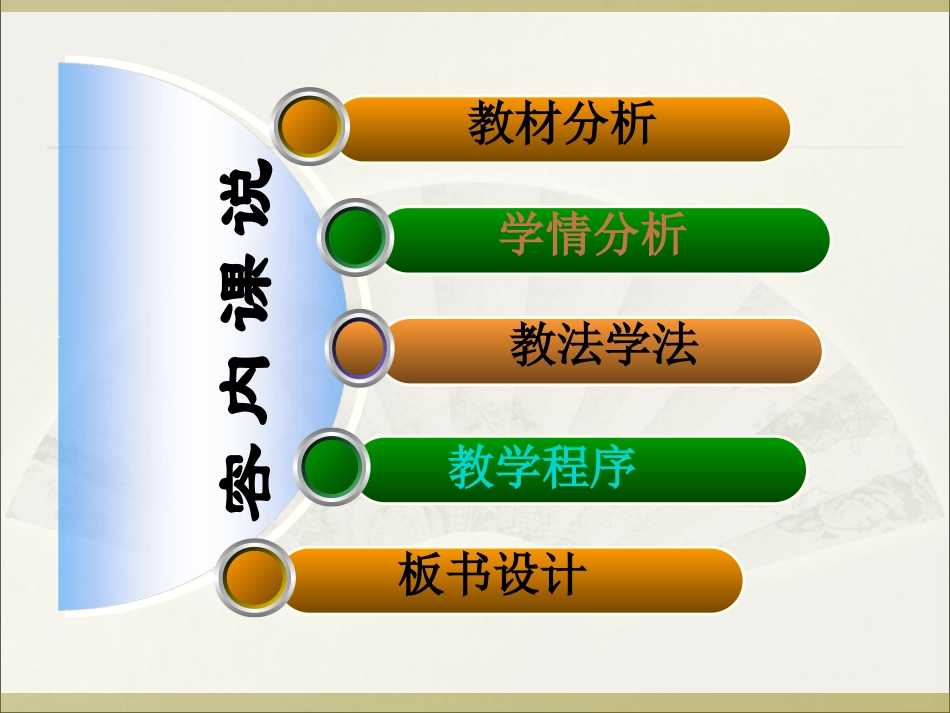 随机事件课件_第2页