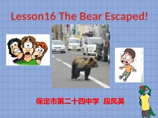 八年级下册第三单元课件Lesson16