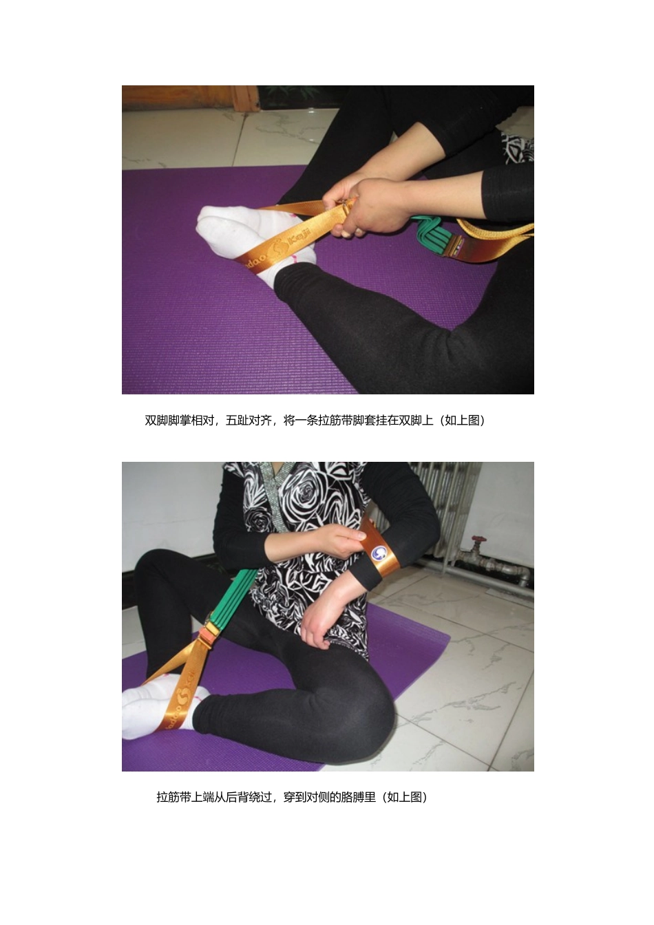 强大的固肾拉筋滚背功让你远离腰痛和肾虚_第2页