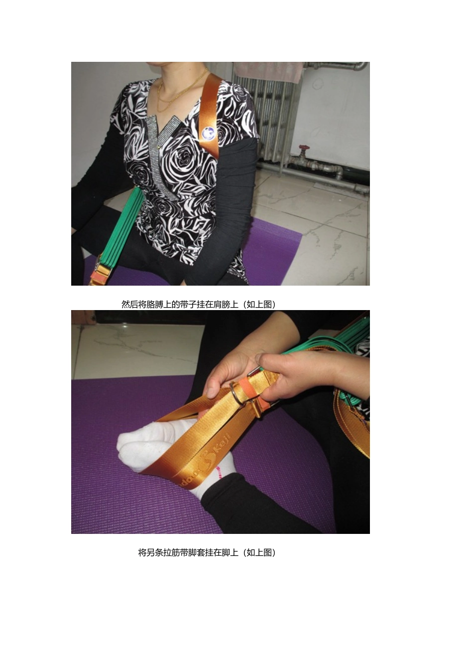 强大的固肾拉筋滚背功让你远离腰痛和肾虚_第3页