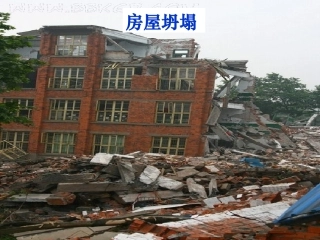 地震中的父与子PPT课件