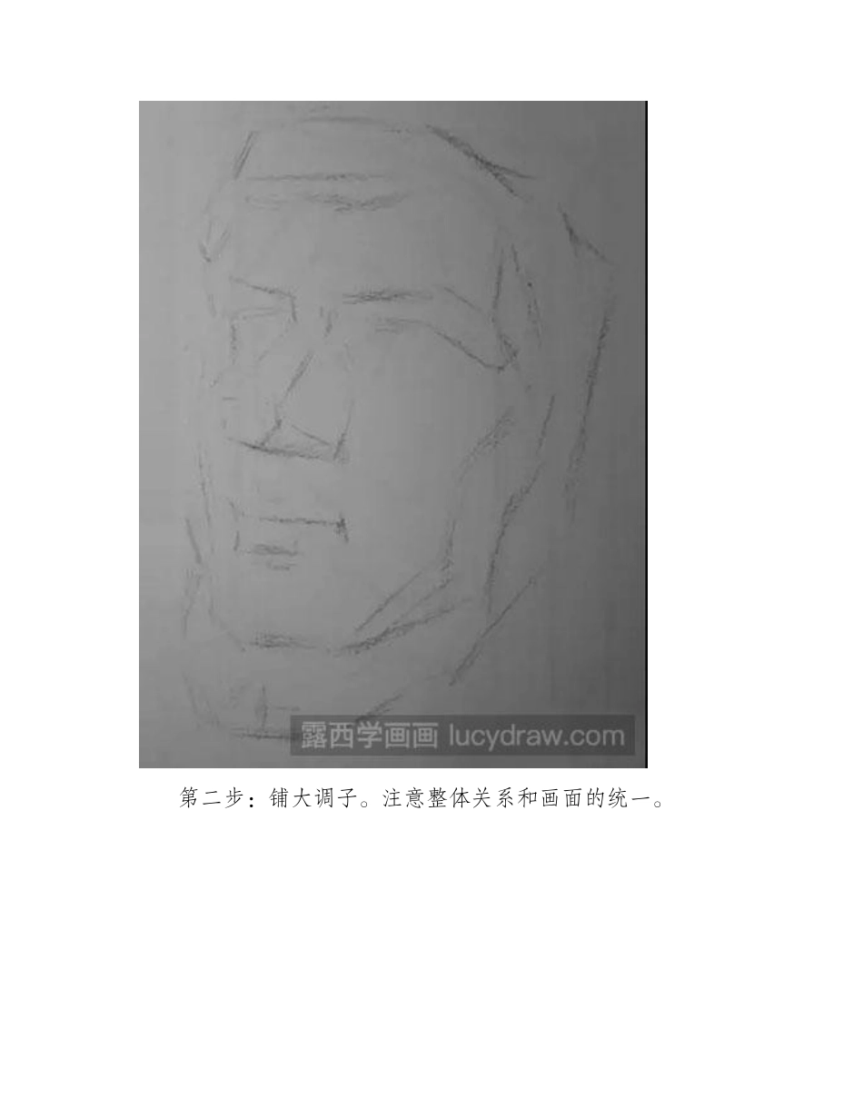 素描教程-怎么绘制石膏切面像素描教程1_第2页