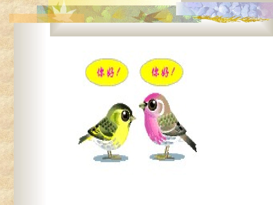 神经衰弱的中西医诊断与治疗_第1页