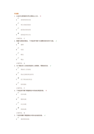 认知对比原理的作用主要是让人们