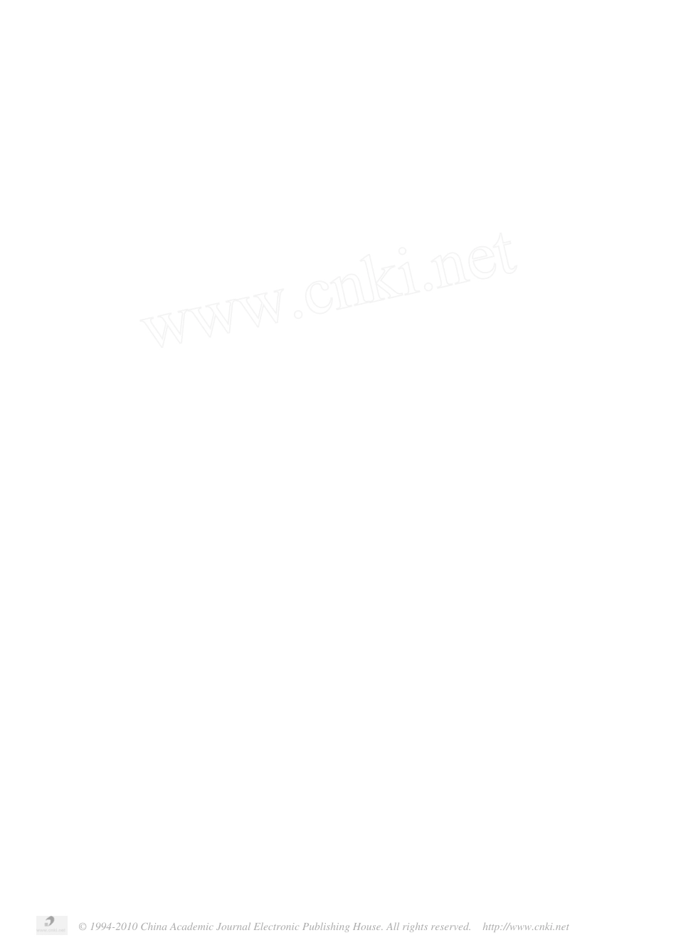 试论李白诗歌中的自我形象_第3页