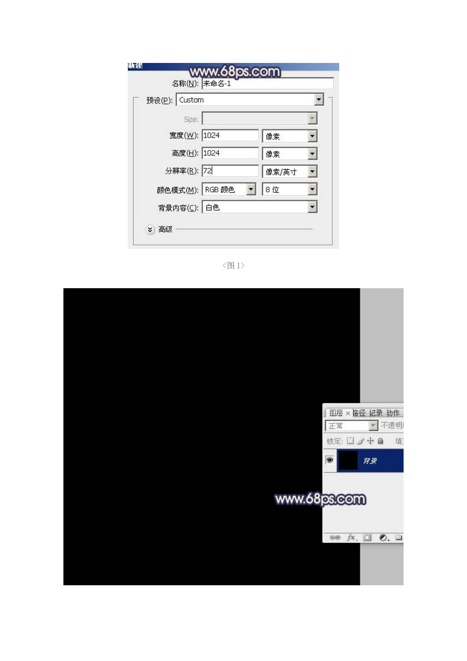 利用滤镜制作漂亮的彩色泡泡_第2页