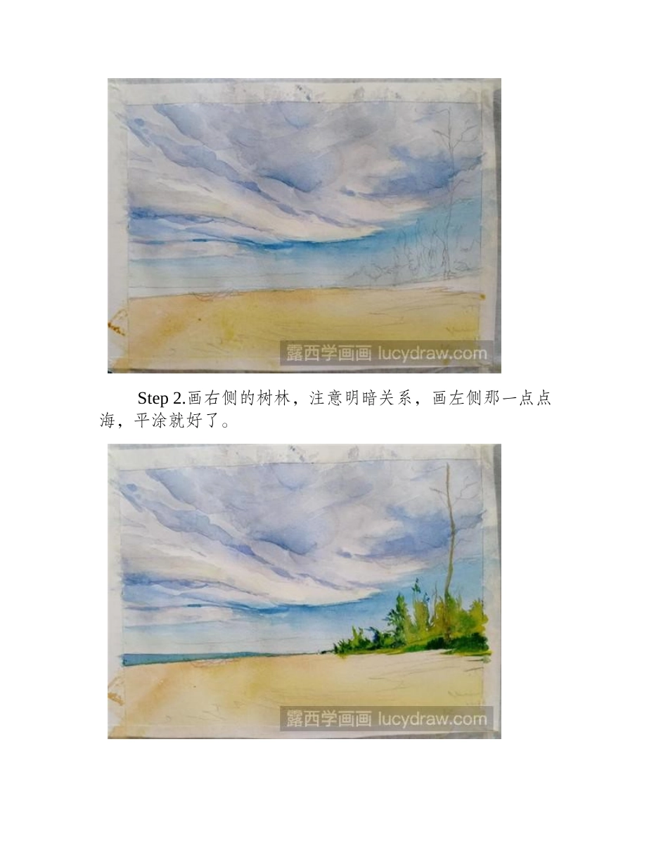 沙滩水彩画法水彩画教程1_第2页
