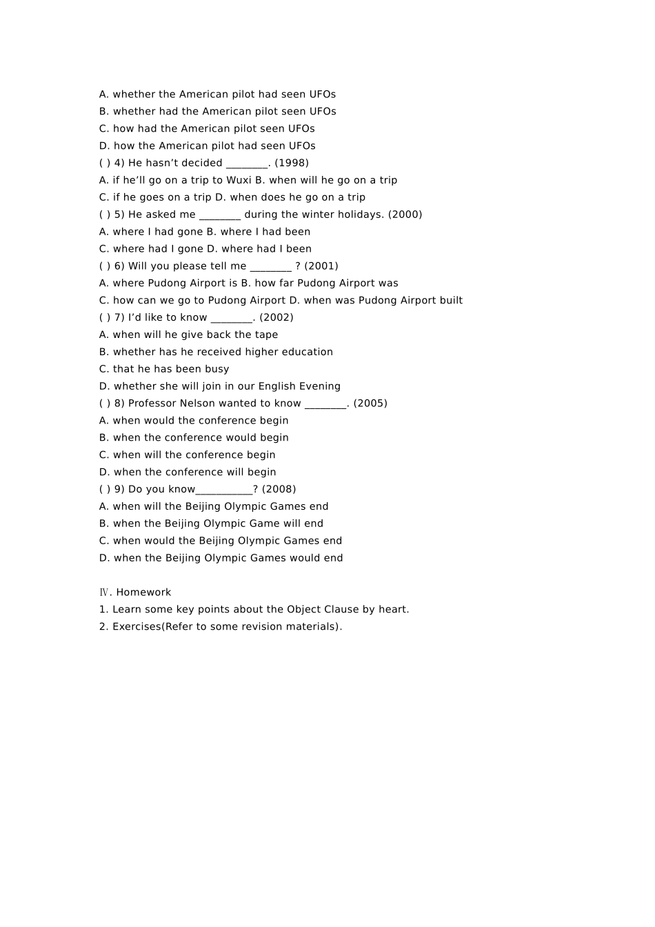 宾语从句教案_第3页