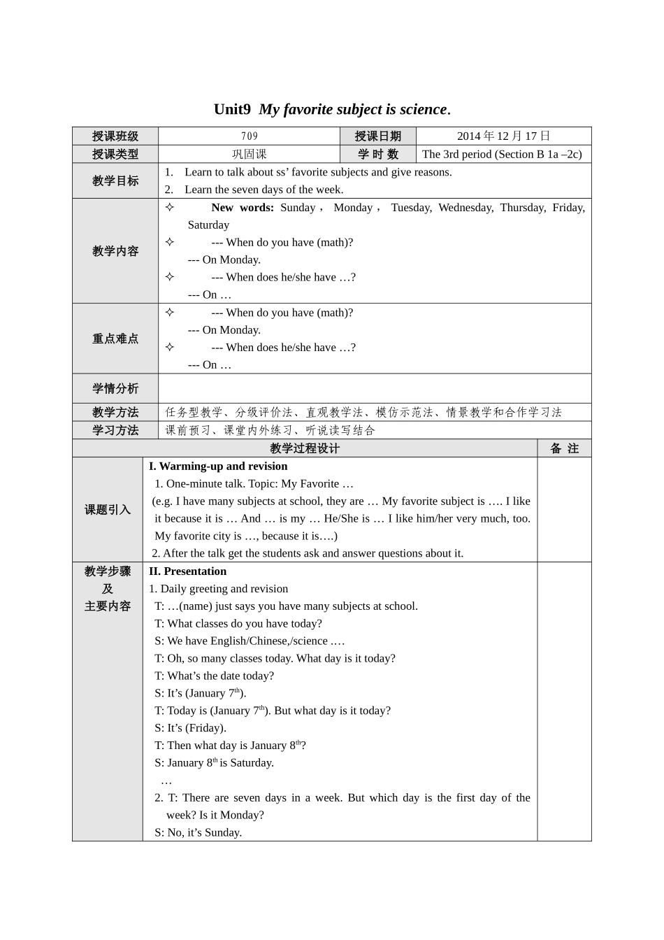 七上，Unit9第三课时_第1页