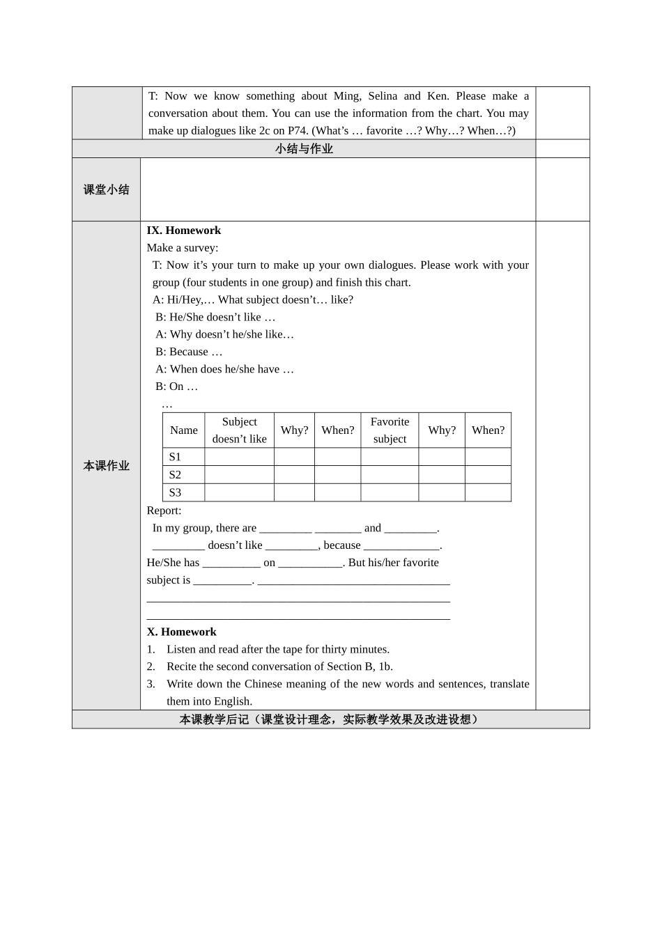 七上，Unit9第三课时_第3页