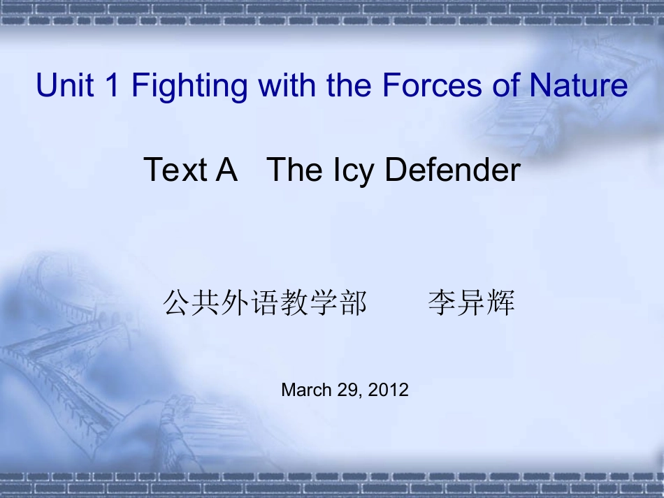 说课-教学方法_第1页