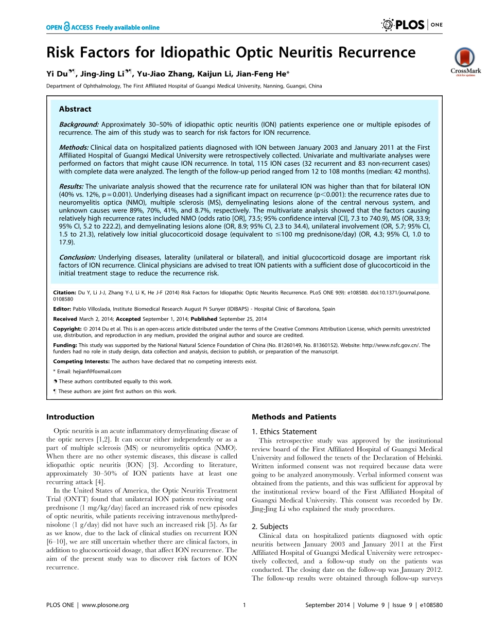 视神经炎复发的风险分析_第1页