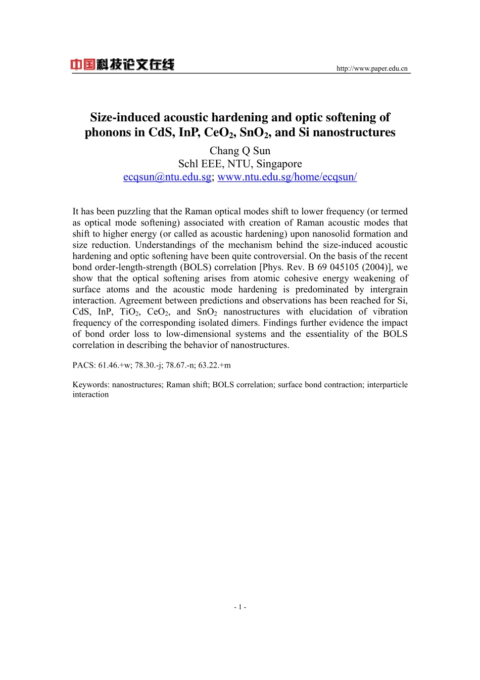 纳米固体的声子硬化和光子软化_第1页