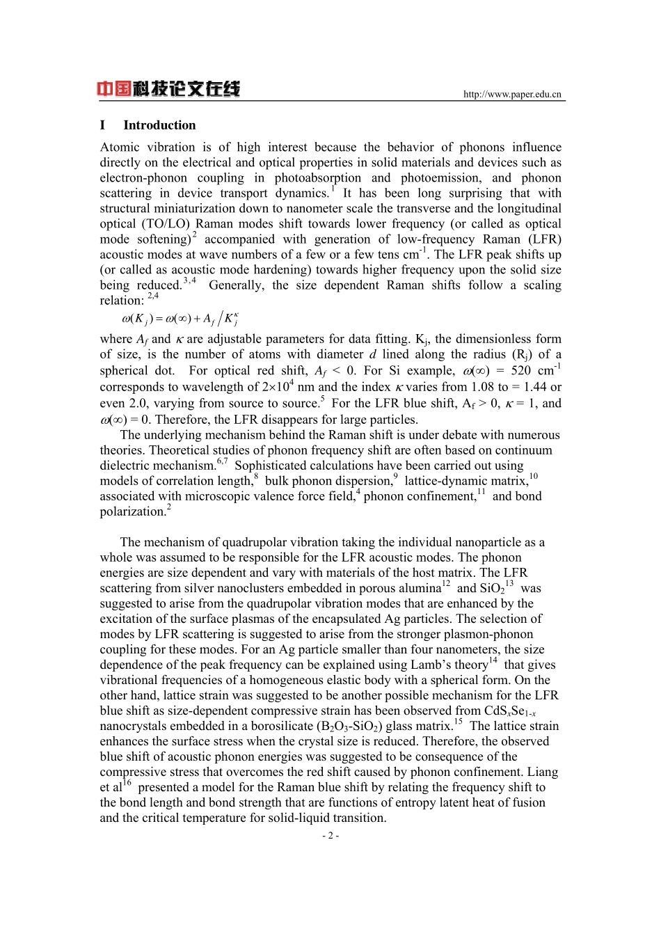 纳米固体的声子硬化和光子软化_第2页