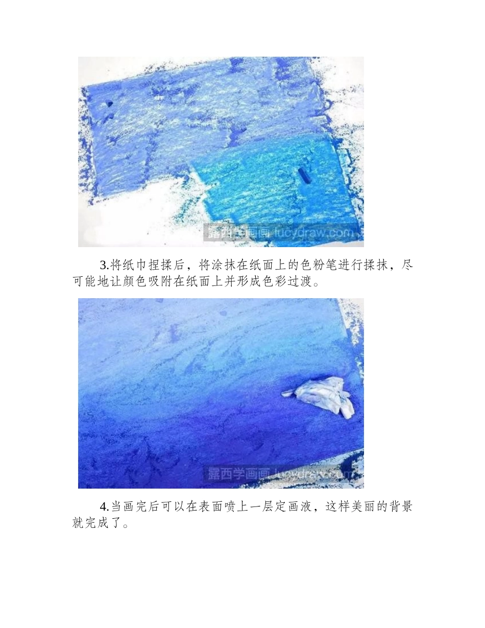 森林的水粉画教程最简单画法水粉画教程_第2页