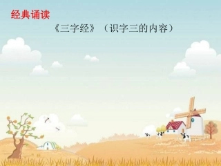 《假如》 (2)
