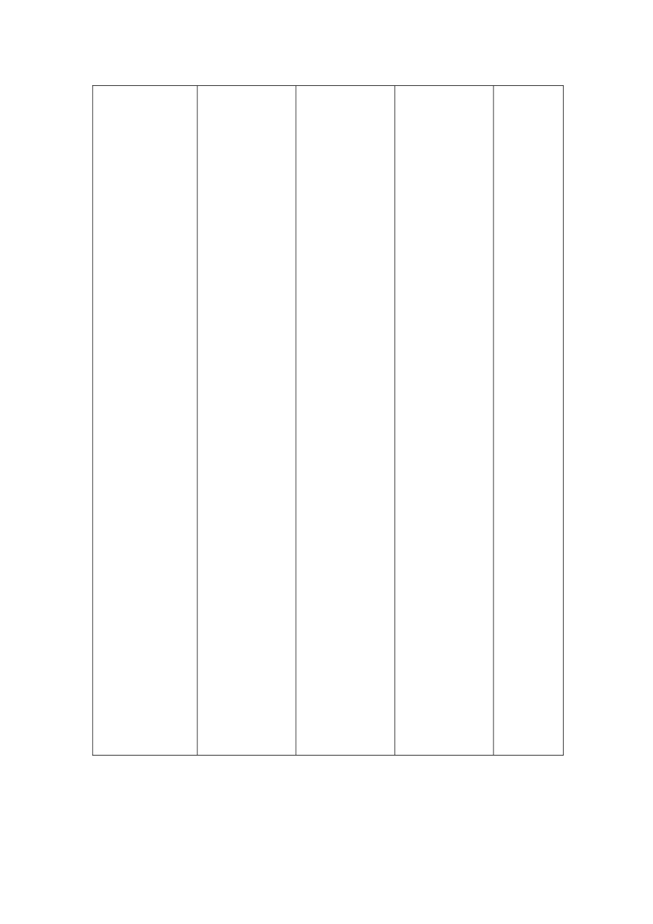 最美少年成长记录_第2页