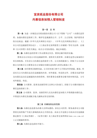 露的公开`公平`公正原则,
