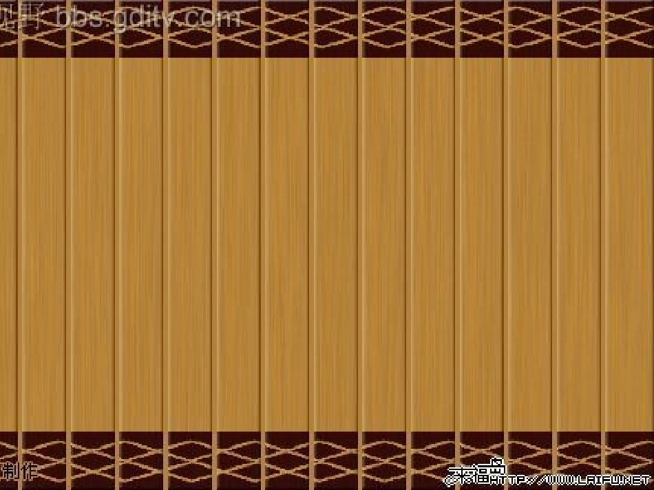 中国元素PPT模板素材全_第2页