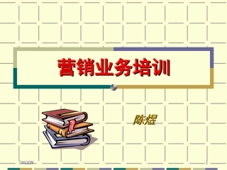 如何做一个好的促销员