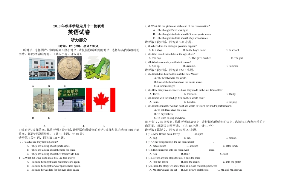 2013年元月十一校联考英语试卷_第1页