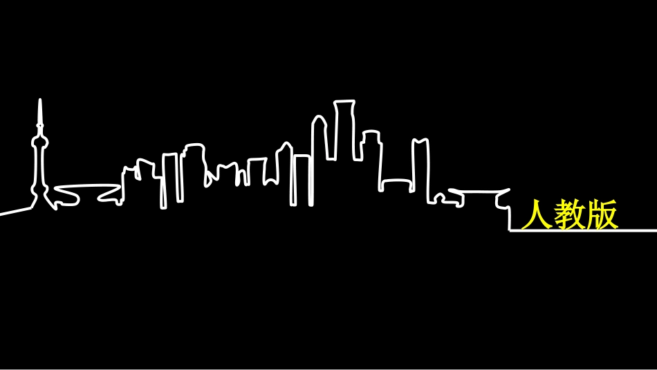 反冲运动火箭_第2页