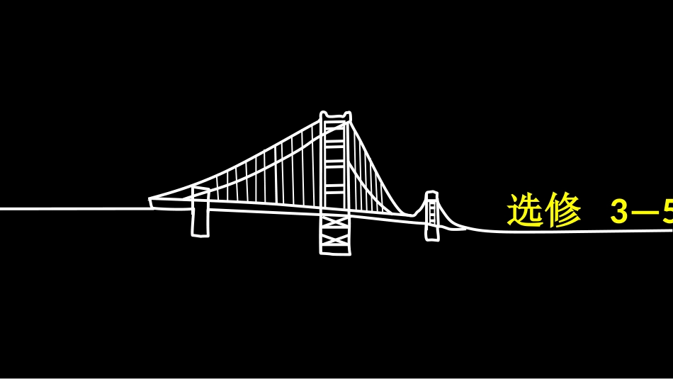 反冲运动火箭_第3页