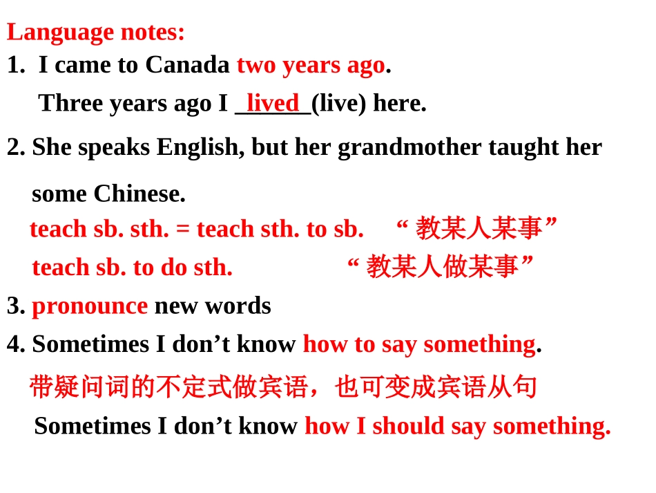 冀教版英语八年级上册Lesson46课件_第2页