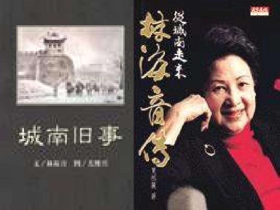 七年级语文爸爸的花儿落了1_第3页