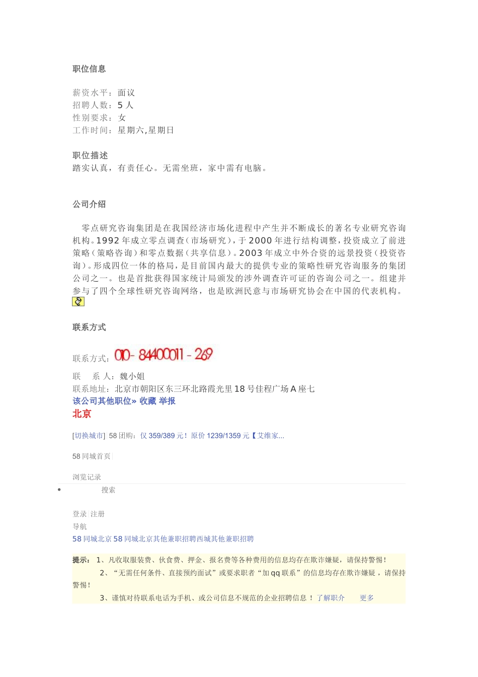 水彩画有透明水彩和不透明水彩二种表现方法_第3页