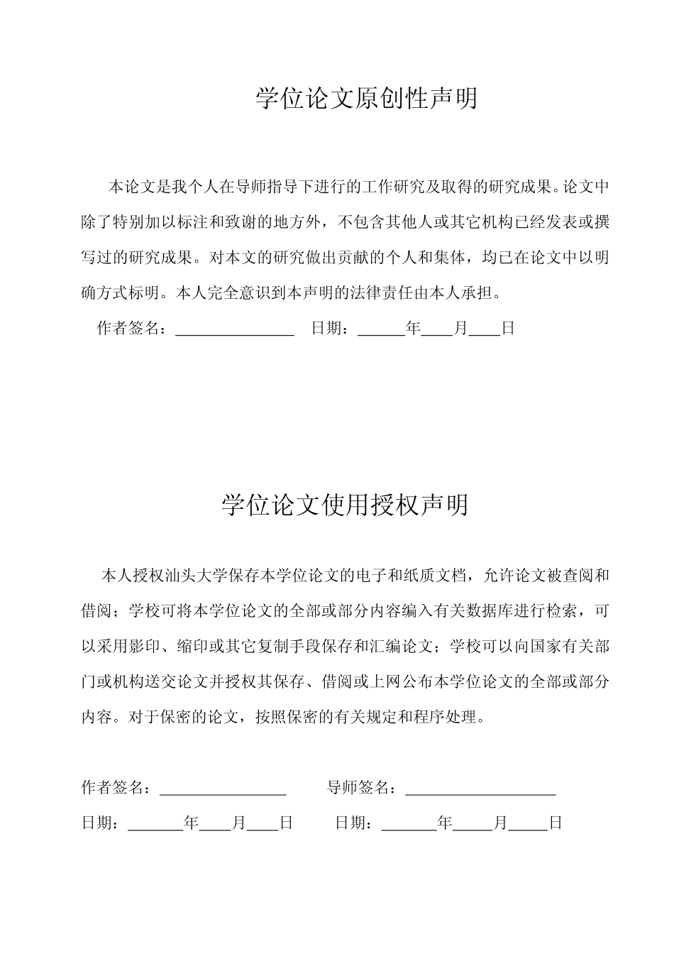 类风湿性关节炎手腕部骨侵蚀MRI定量分析的临床价值_第2页