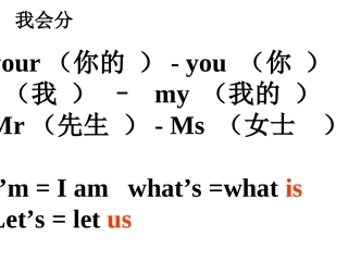 期末M2复习