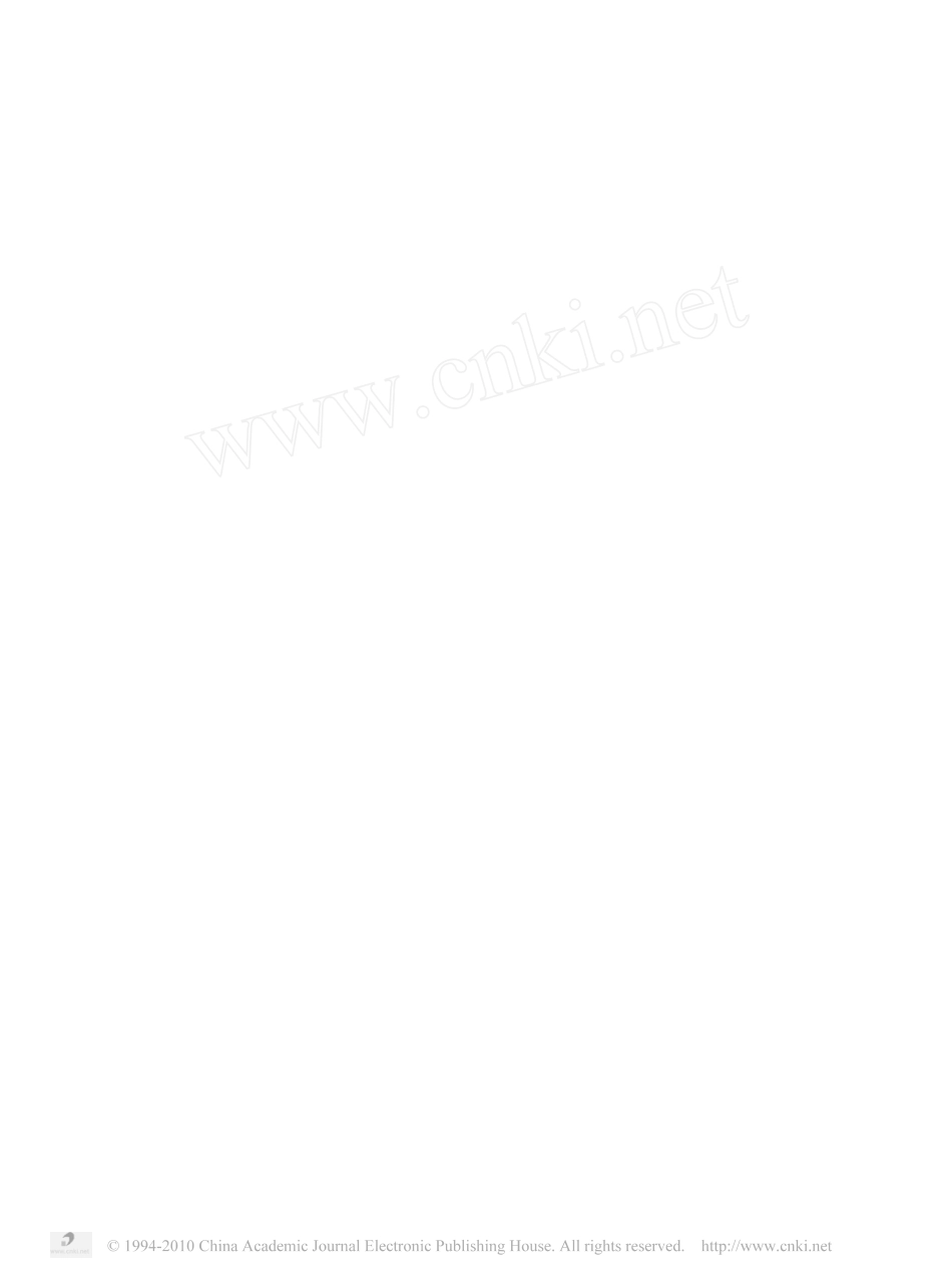欧洲共同体间接税的协调_第1页