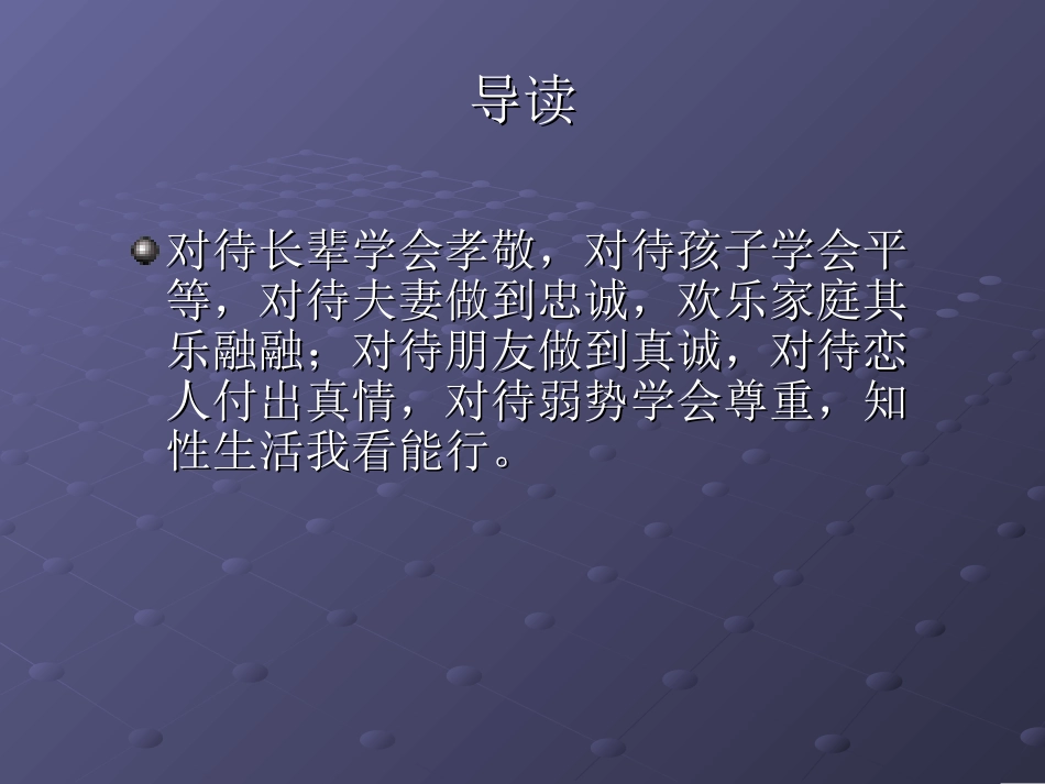 如何来预防胆结石(10例)_第3页