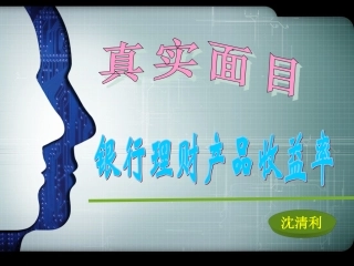 收益率如何计算