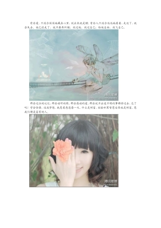 那些经典语言,刺痛了我的心