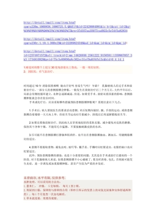 如果彩超显示上肢静脉没问题的话