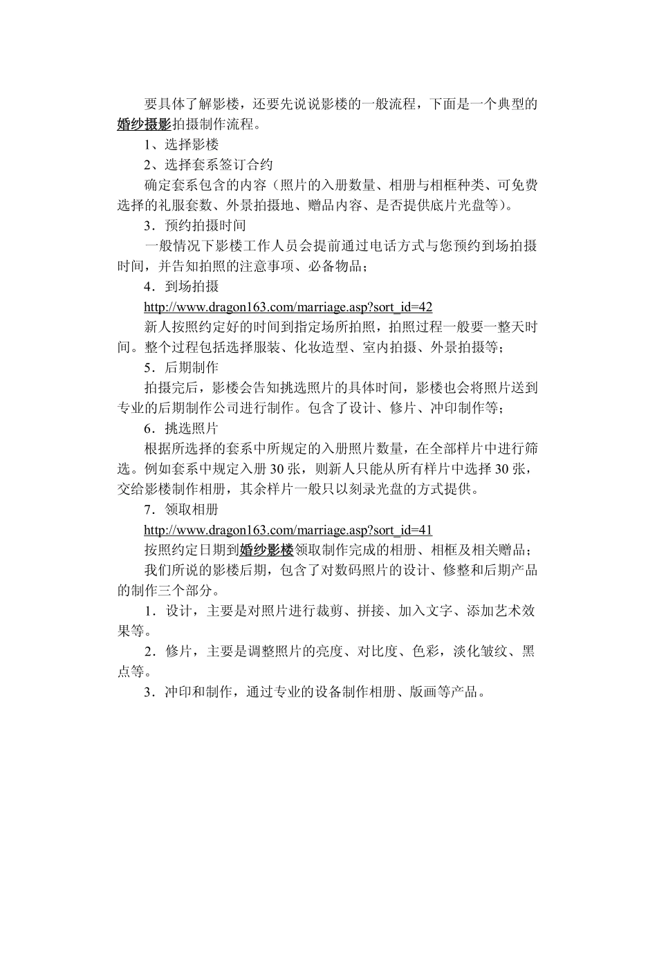 千万里追寻的阵痛《千万次地问》昭示比爱情更深的文化寓意_第2页