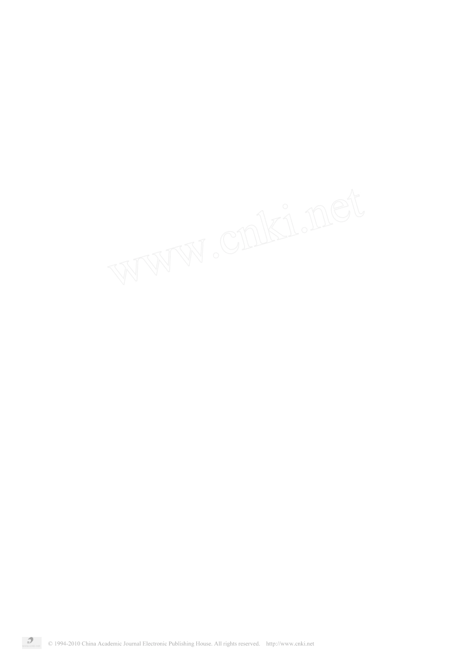 论国际化视野下的本土化营销_第1页