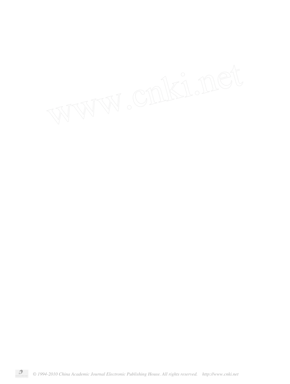 谈_上病下取__第2页