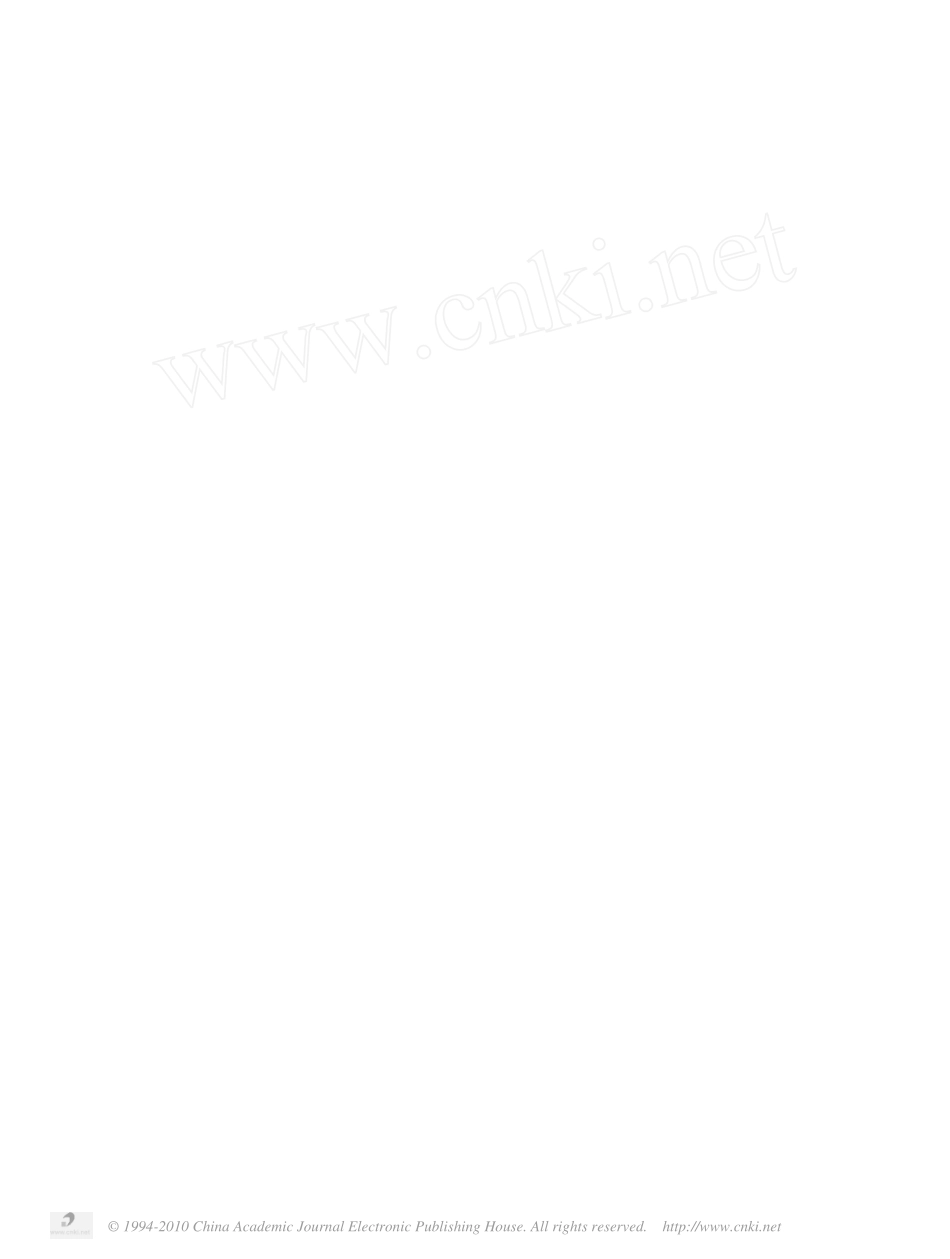 谈_上病下取__第3页