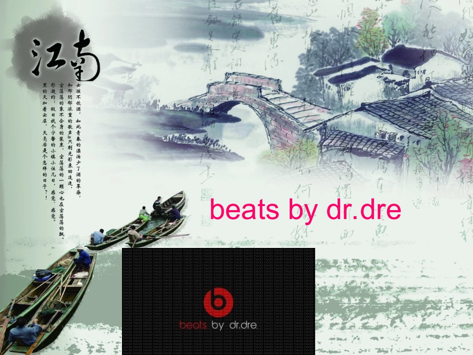 魔声的传奇之路_第1页