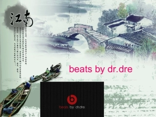 魔声的传奇之路