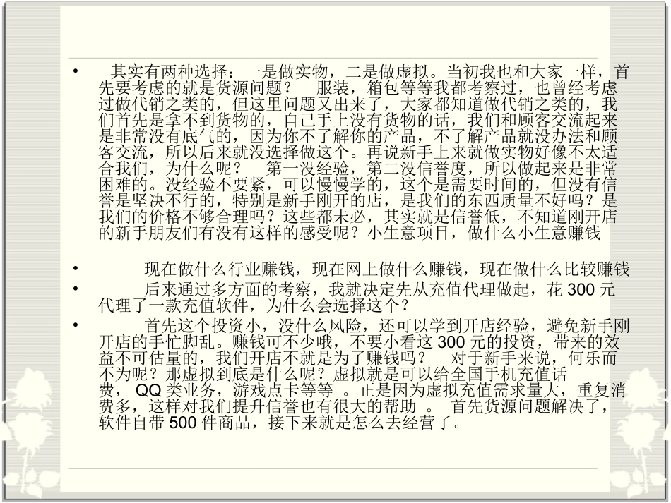 失业了怎么找工作,网上怎么找工作,网上找工作怎么样_第2页