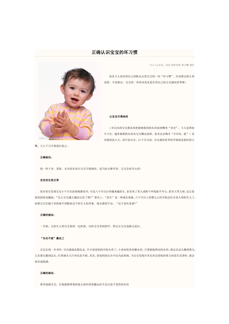 入秋喉咙容易干燥 应该如何保护好嗓子_第3页