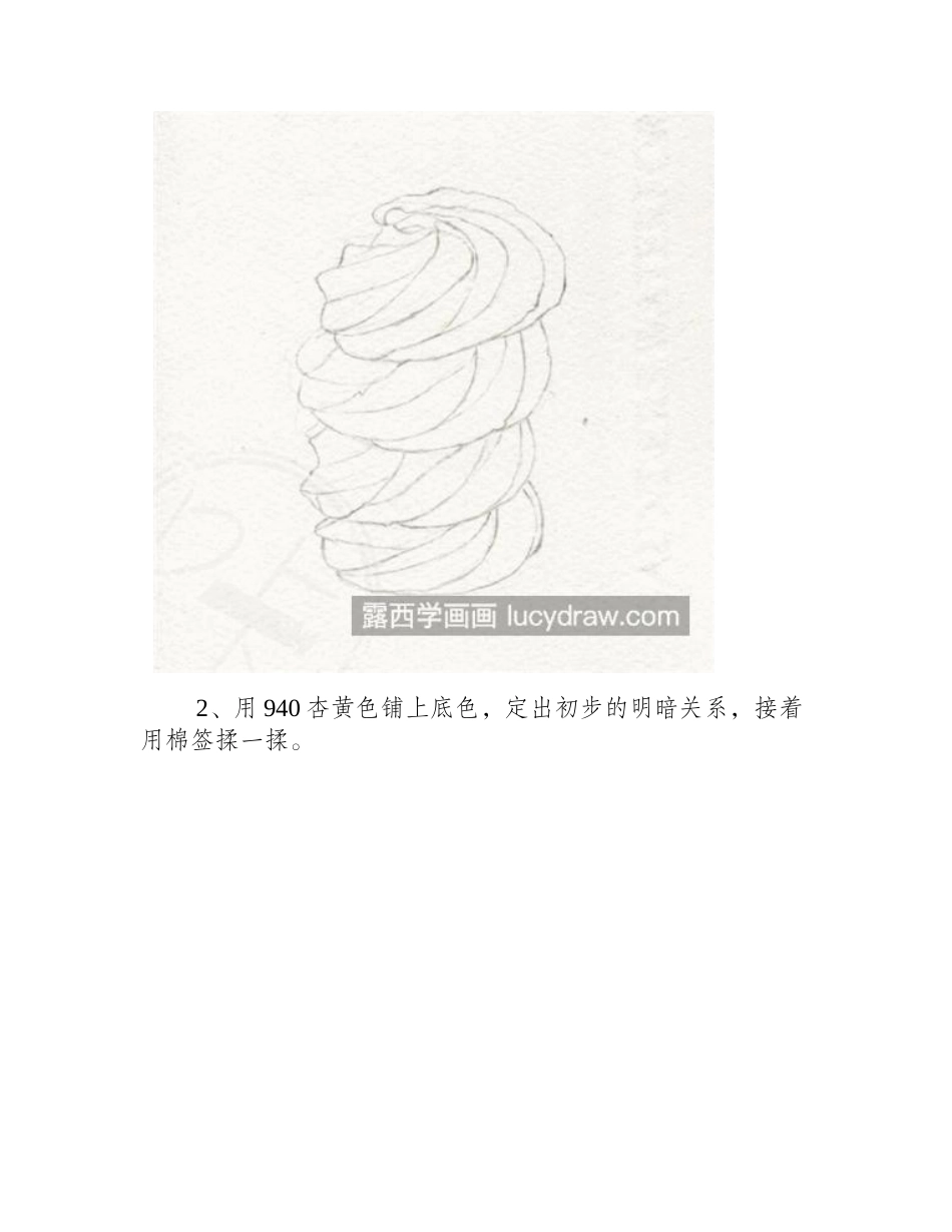 曲奇饼干怎么画_同类色该如何运用_彩铅画教程_第2页
