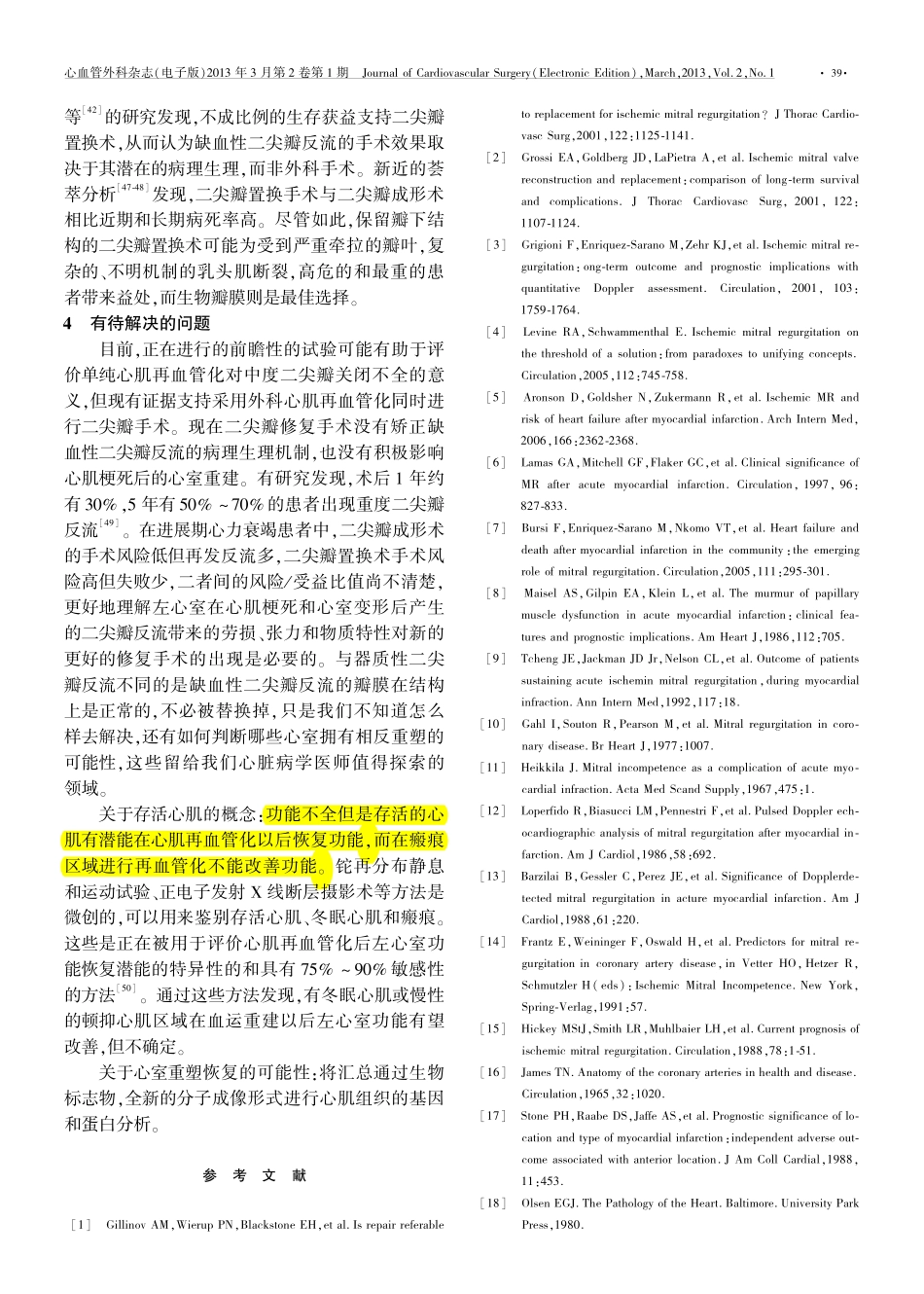 缺血性二尖瓣反流_第3页