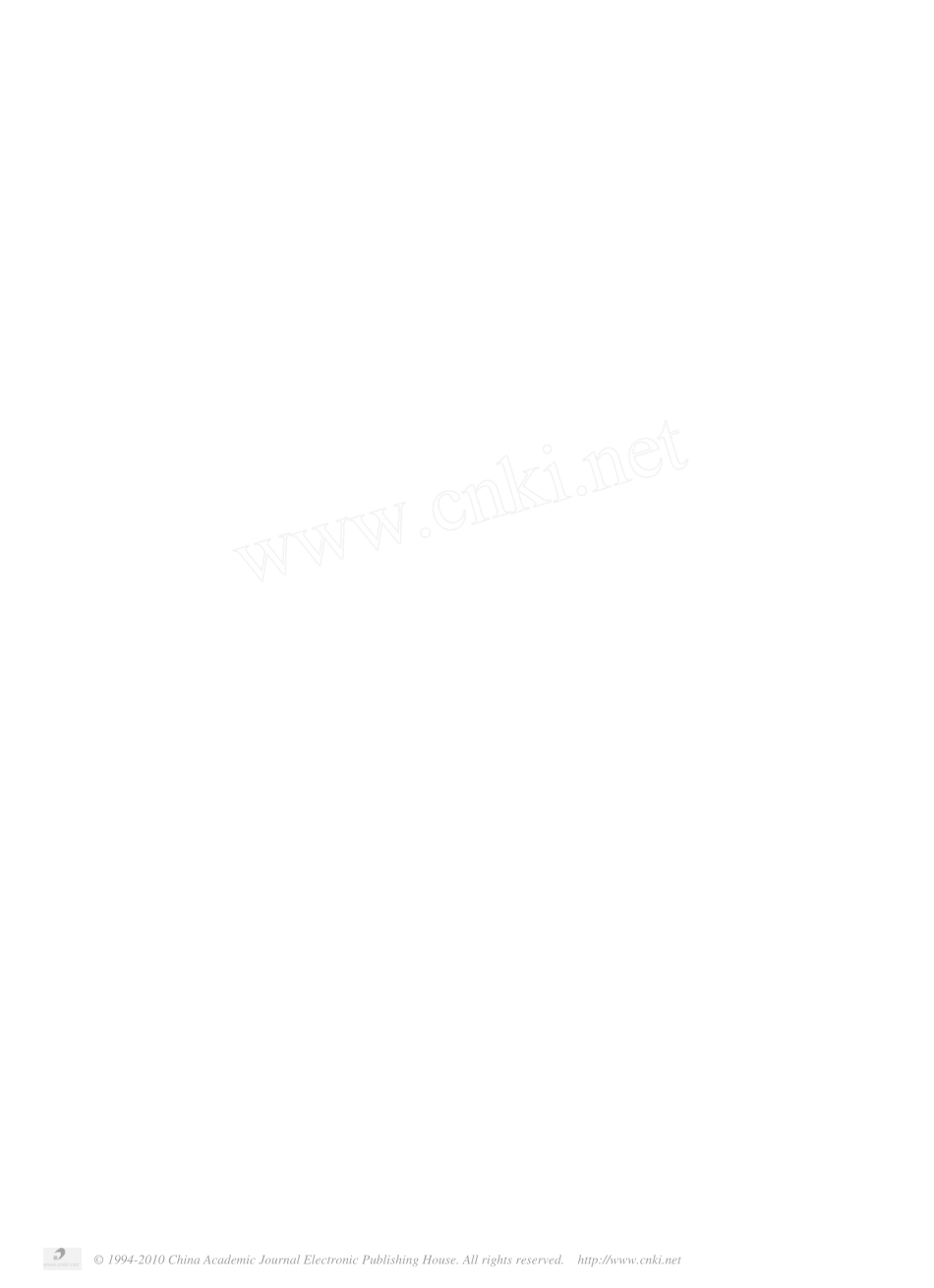 生物特异性功能高分子_第3页