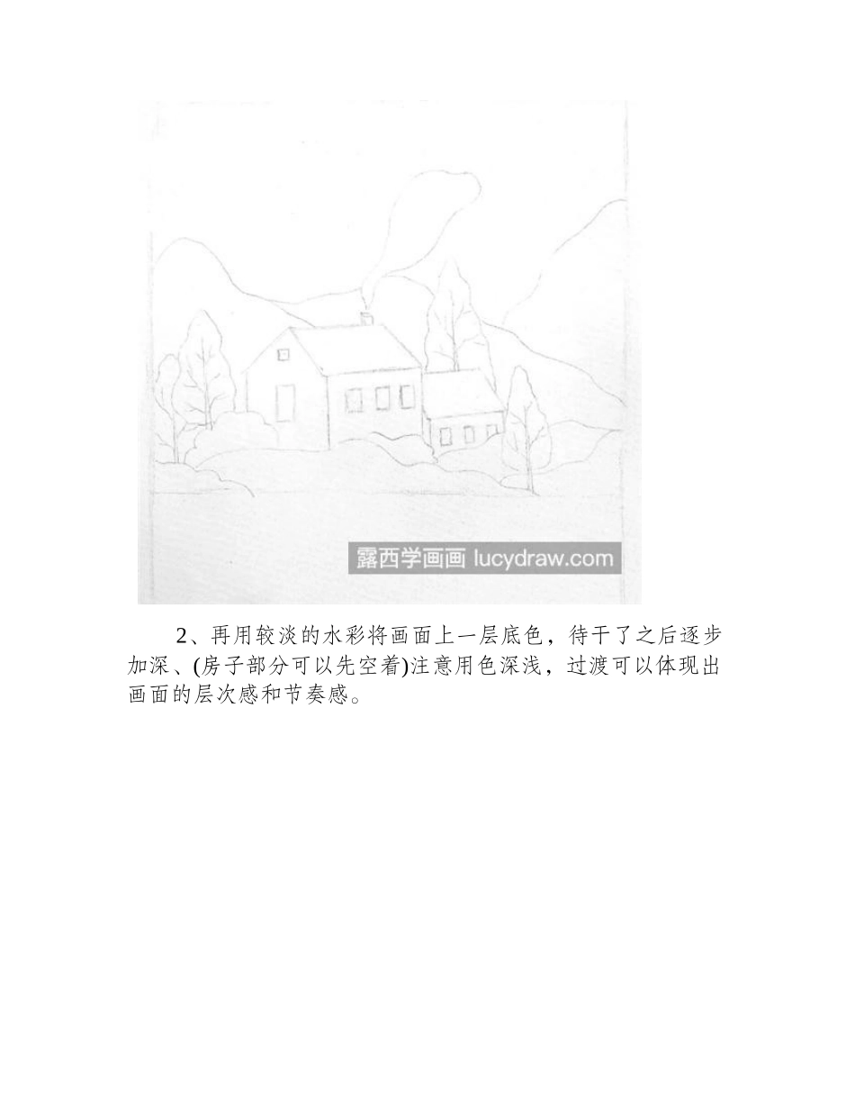 人家户怎么画_如何画炊烟袅袅的场景_儿童画教程_第2页