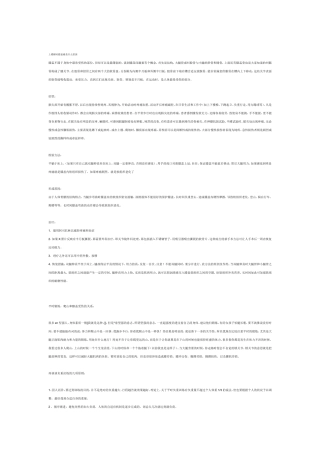 上楼梯时膝盖痛是什么原因